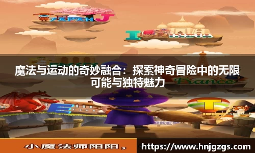 无限潜能