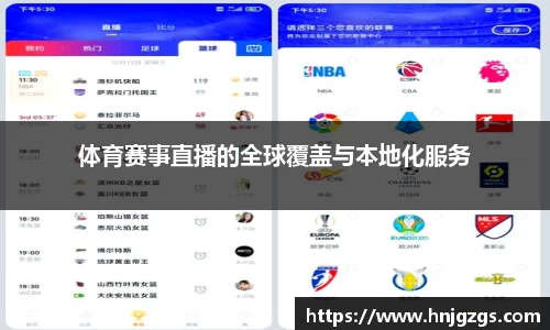 意昂竞技