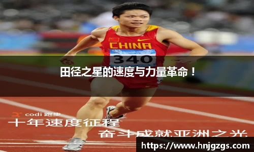 无限潜能