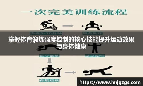体育赛事